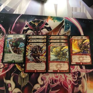 Price can be lowered! Promo Samurai Set