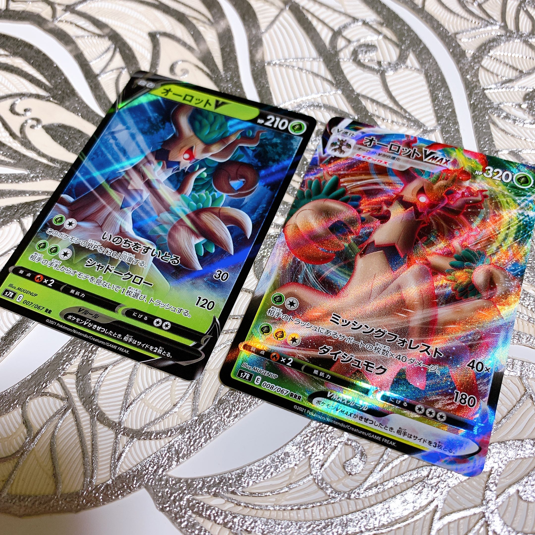 オーロットvmax Vの通販 むー Magi トレカ専用フリマアプリ
