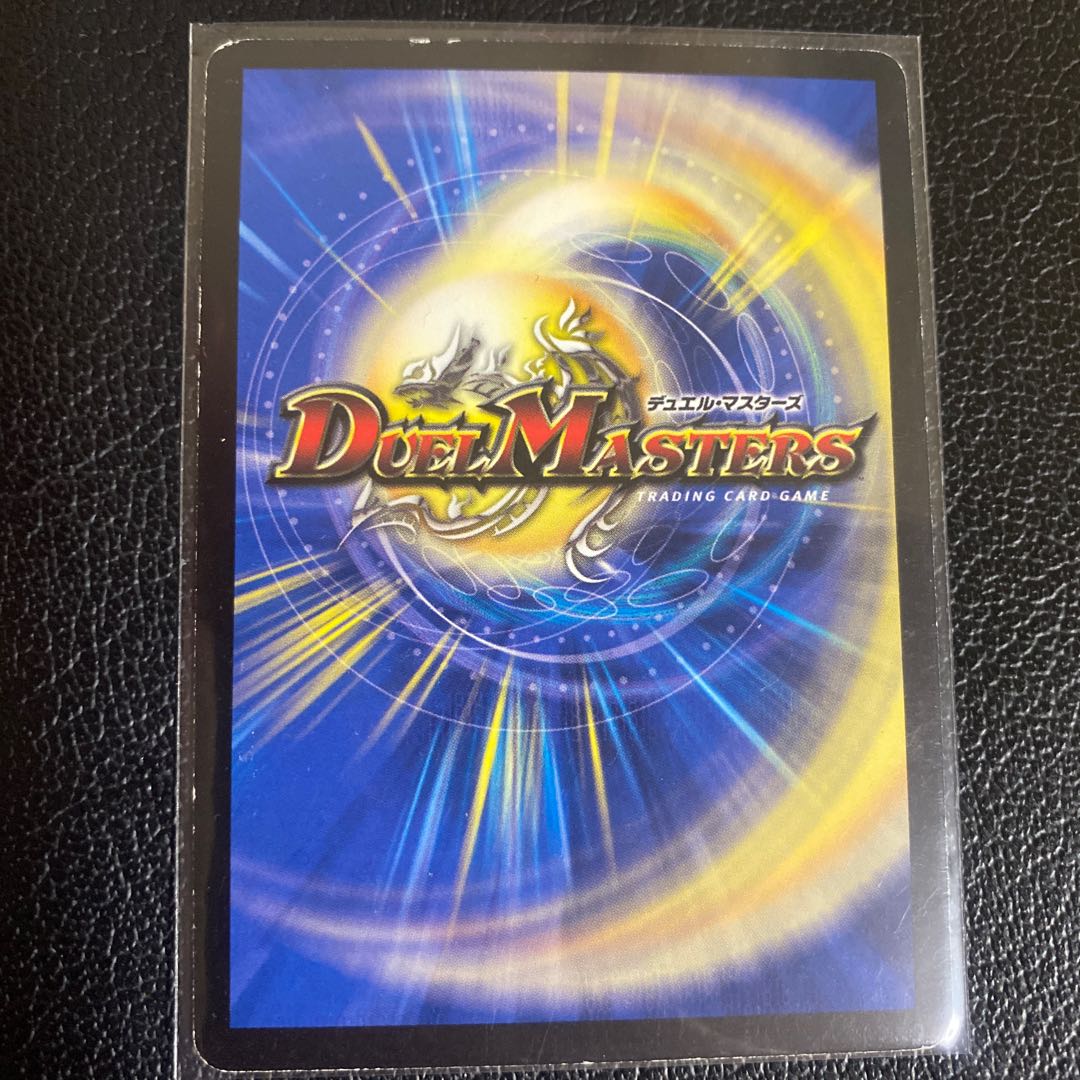 怨念怪人ギャスカ