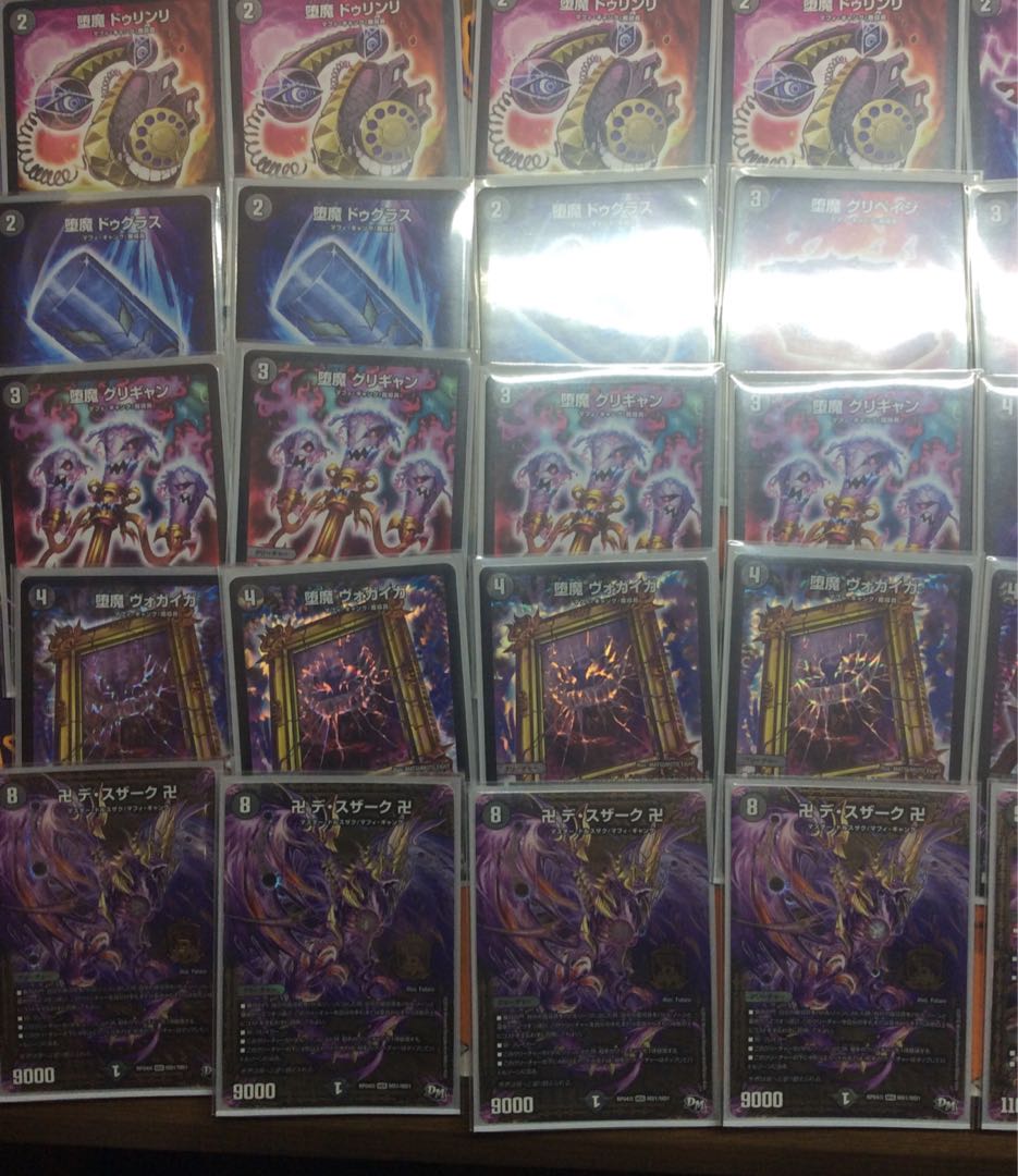 デスザークデッキ