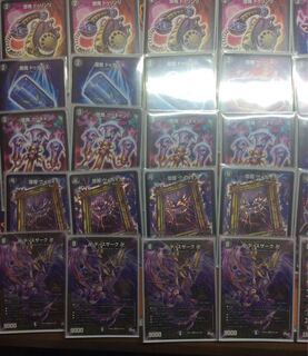 デスザークデッキ