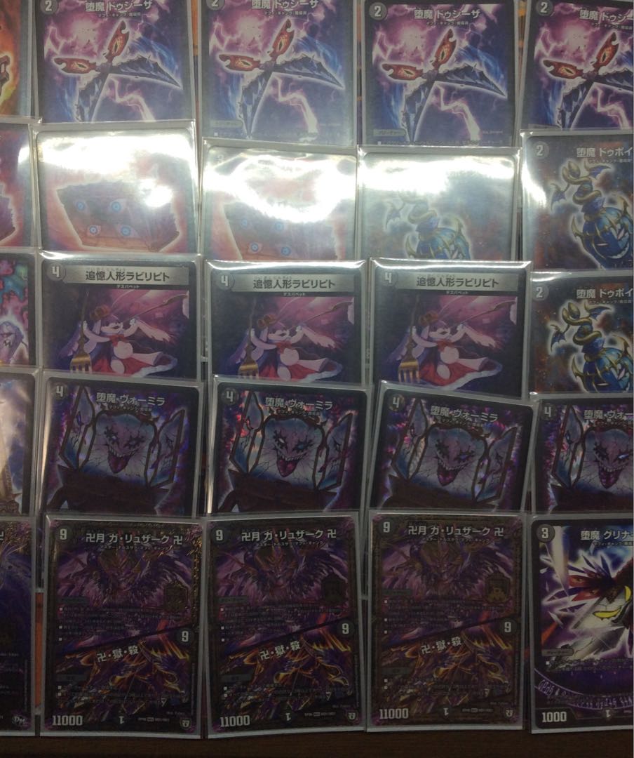 デスザークデッキ