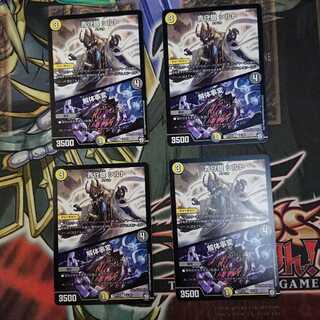 青守銀シルト／解体事変