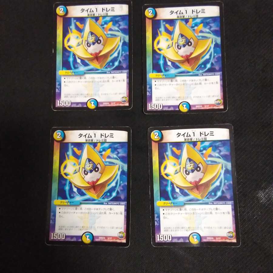 Time 1 Doremi 4-piece set