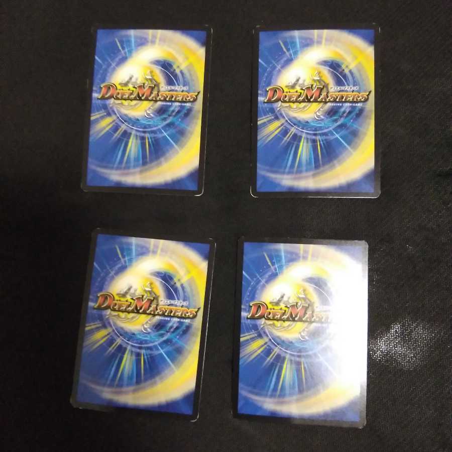 Time 1 Doremi 4-piece set