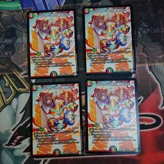 ハムカツ団の爆砕GO