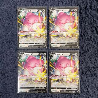 ハピナスV 4枚セット