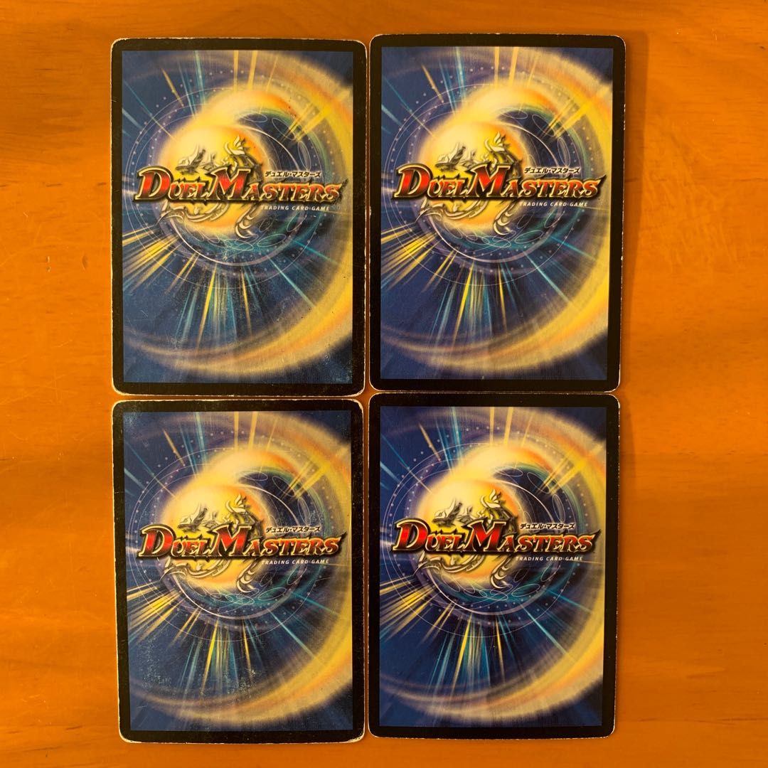 トラップ・コミューン