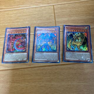 三幻魔　ウルトラレア　英語版