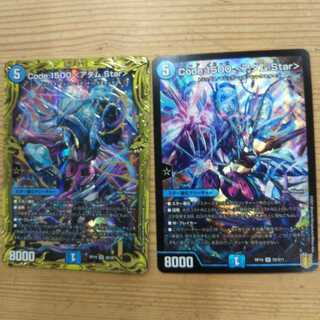 Code:1500 <Adam.Star>20thB & Normal Edition Set