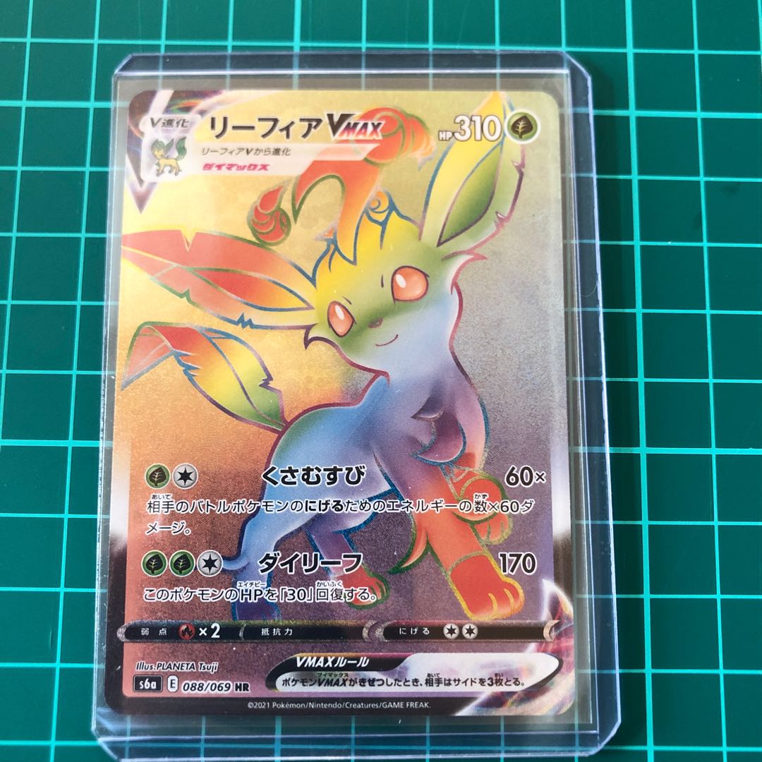 【美品】ポケモンカード リーフィアvmaxHR イーブイヒーローズ