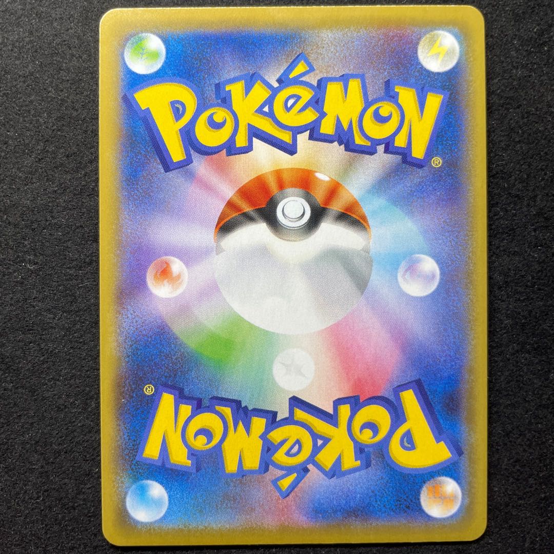 美品 ミュウVMAX ゲノセクトV