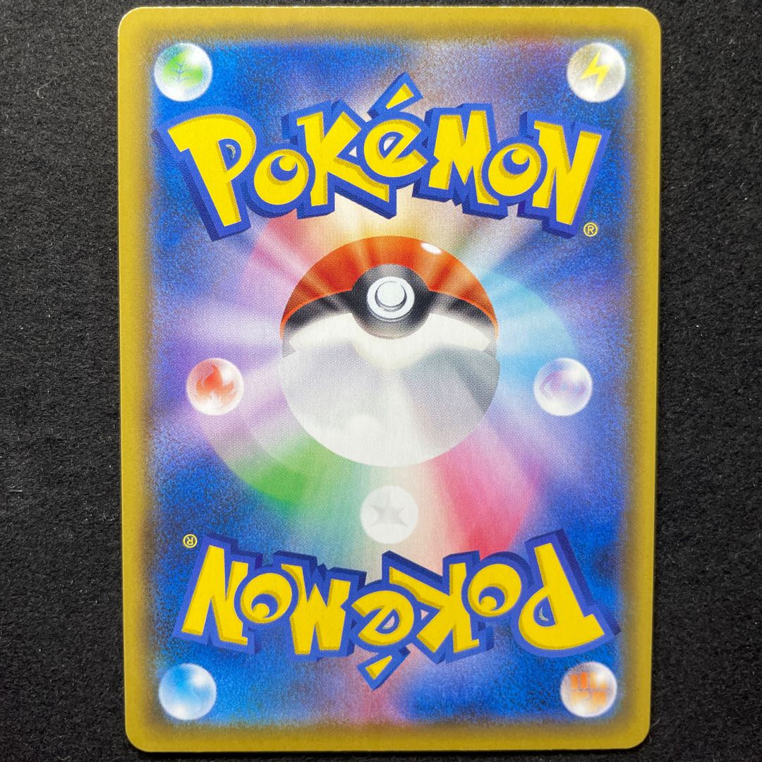 美品 ミュウVMAX ゲノセクトV