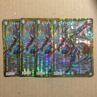 ジョギラスタザジョニー　4枚