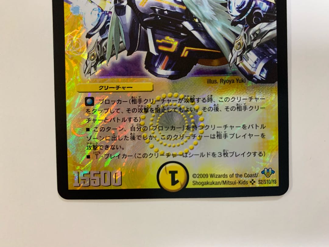 Aldora, the Spirit of White Knight