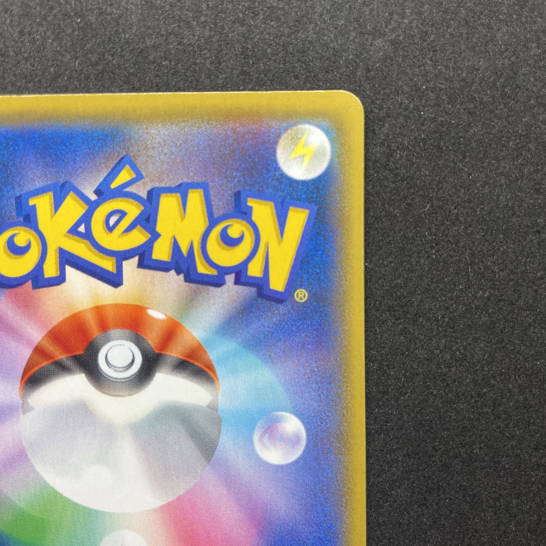 プロモ リザードン 25th