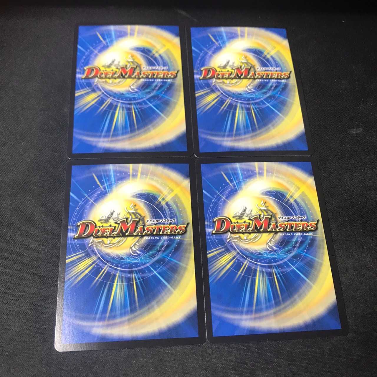 メンデルス・ゾーン 4枚セット