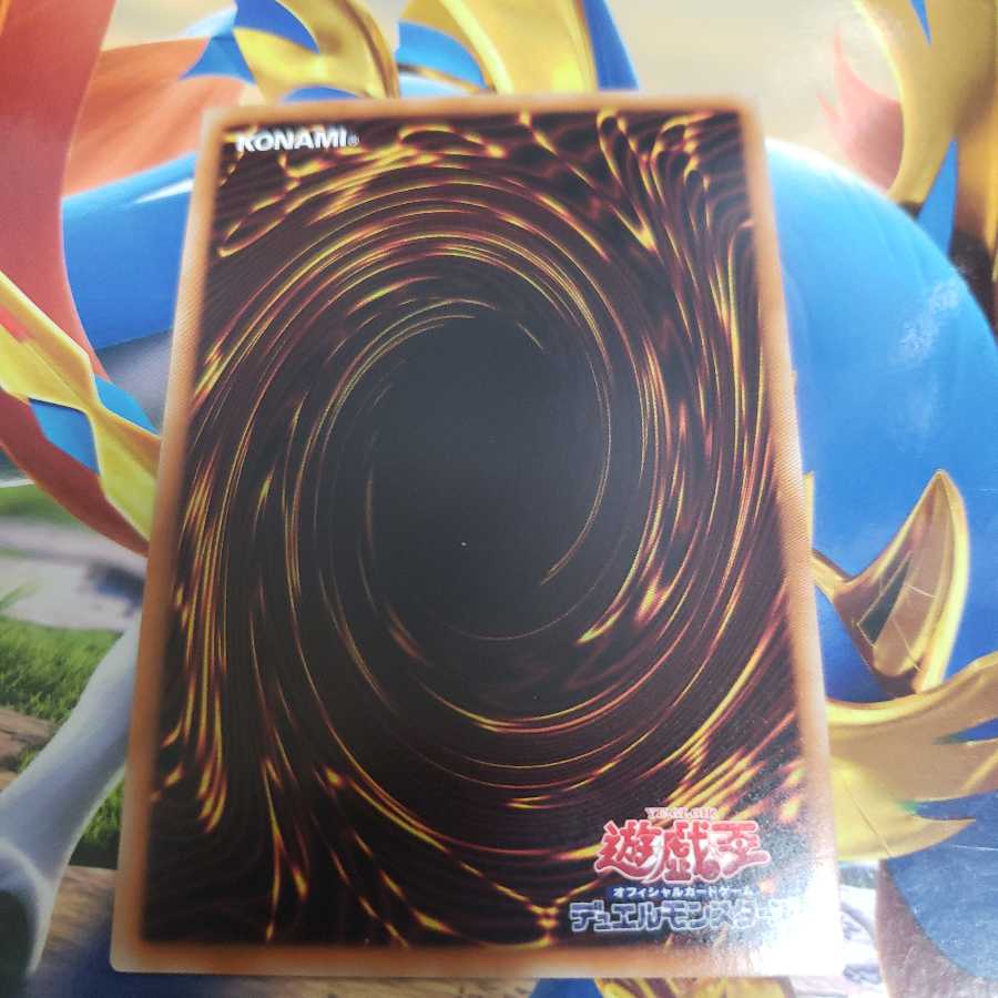 Clear Wing Synchro Dragon Secret Rare