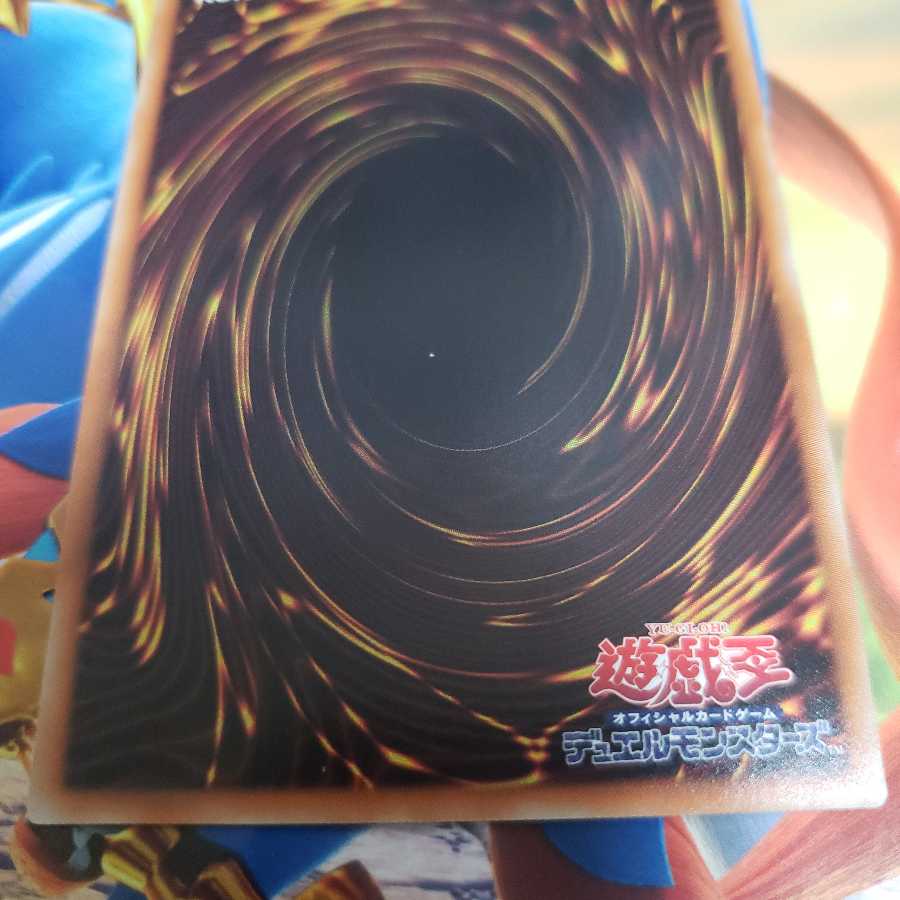 Clear Wing Synchro Dragon Secret Rare