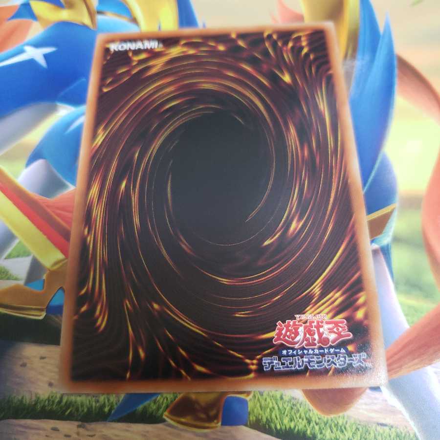 Awakening of the Possessed - Great Inari Fire Super Rare