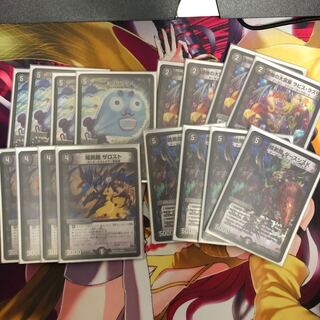 あい様専用　速攻零龍まとめ売り