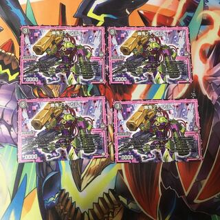 幽鬼ブチャカティ 4枚