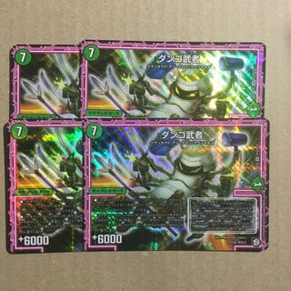 ダンゴ武者　4枚