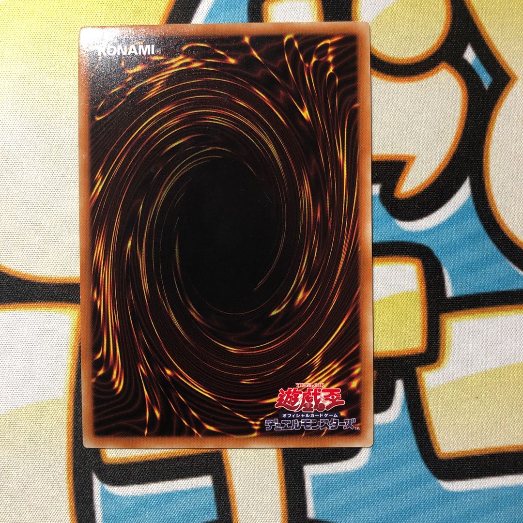 Dragon Master Knight Secret Rare