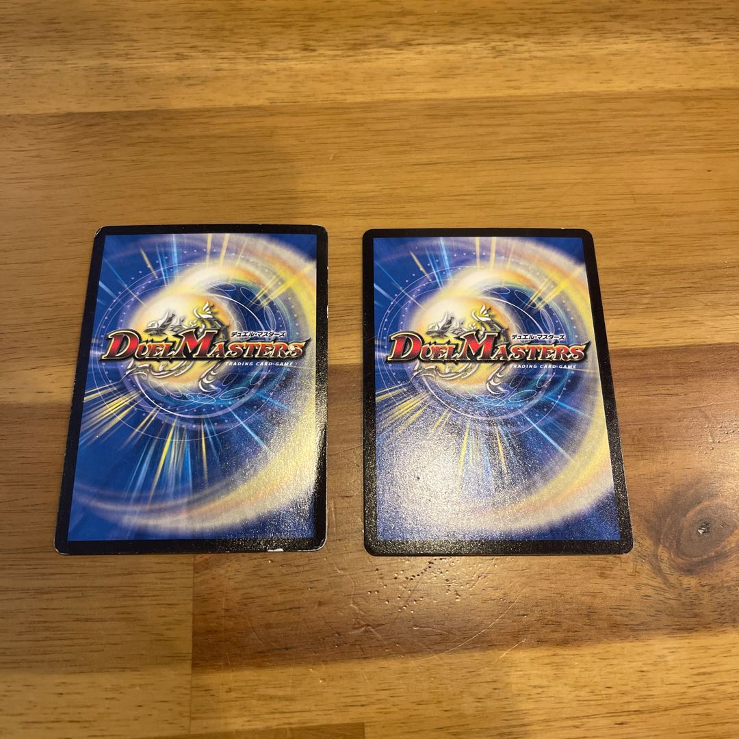 奈落の葬儀人デス・シュテロン