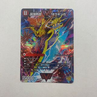 無敵王剣 ギガハート｜最強熱血 オウギンガ