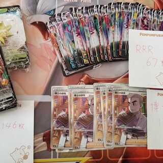 瀧ちゃん様専用