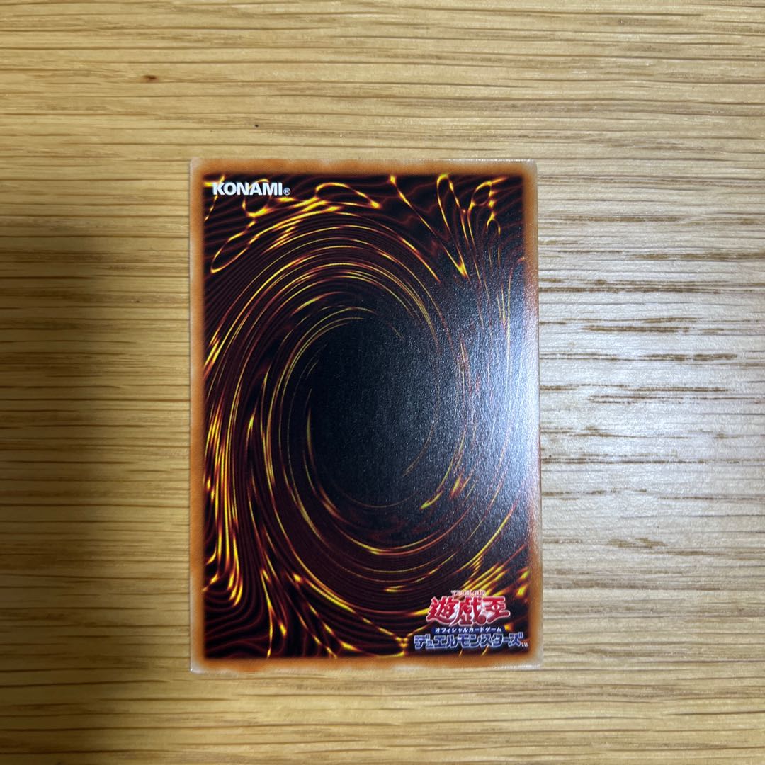 Satellite Warrior Ultra Rare