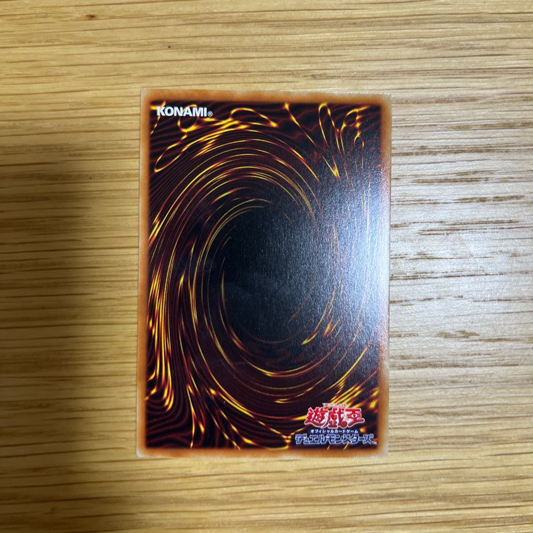 EM天空の魔術師 ウルトラレア