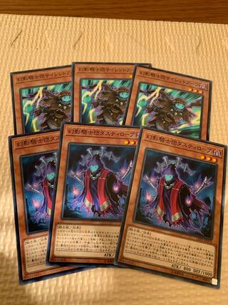 遊戯王 幻影騎士団デッキパーツ　ノーマル