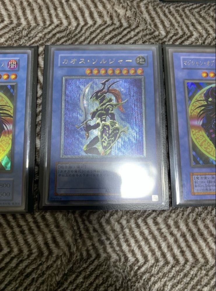 【第2弾】カオス・ソルジャーレリーフ極美品を狙え!カオスパック20パック分