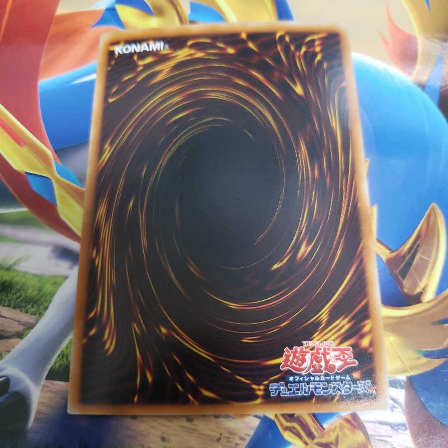 Toy Magician Ultra Rare