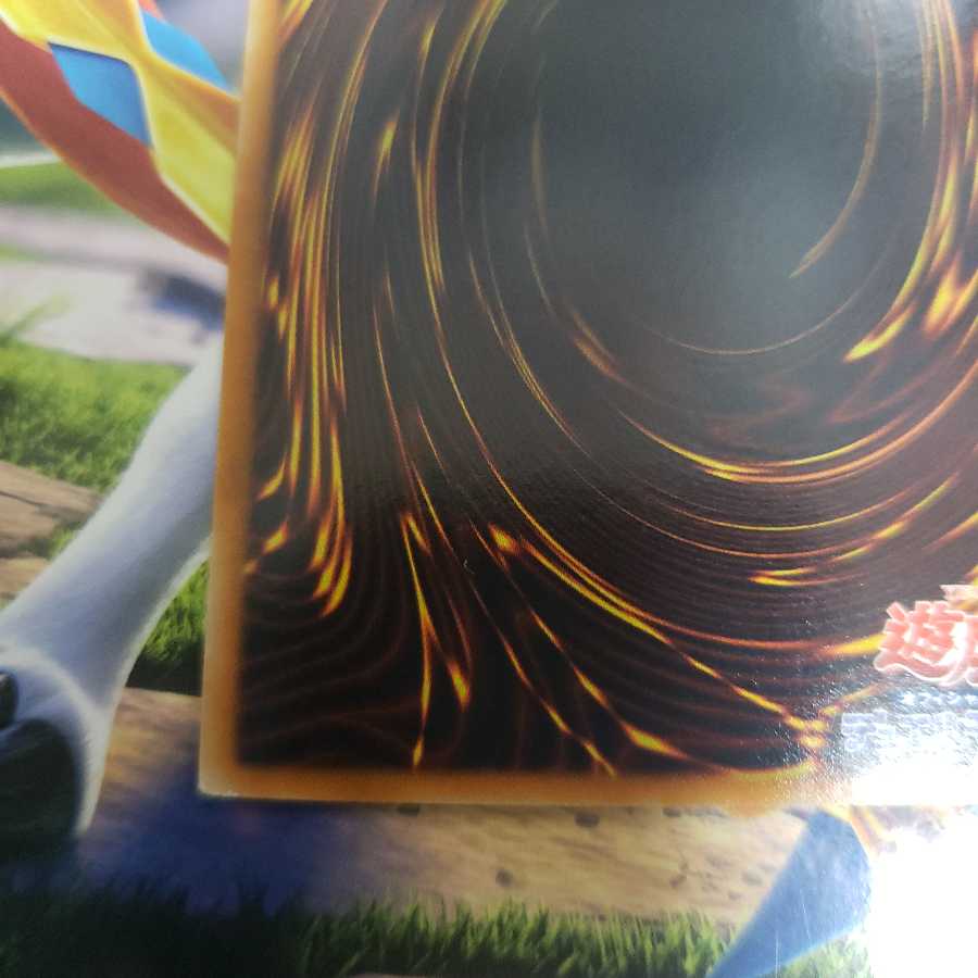 Toy Magician Ultra Rare