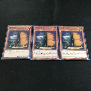 増殖するG ノーマル