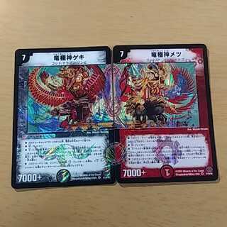 ゲキメツ剣 1枚の通販 ぬえ（108420307） | magi