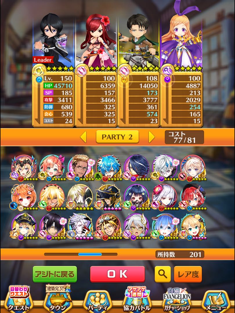 (暇人様専用)白猫プロジェクト　アカウント