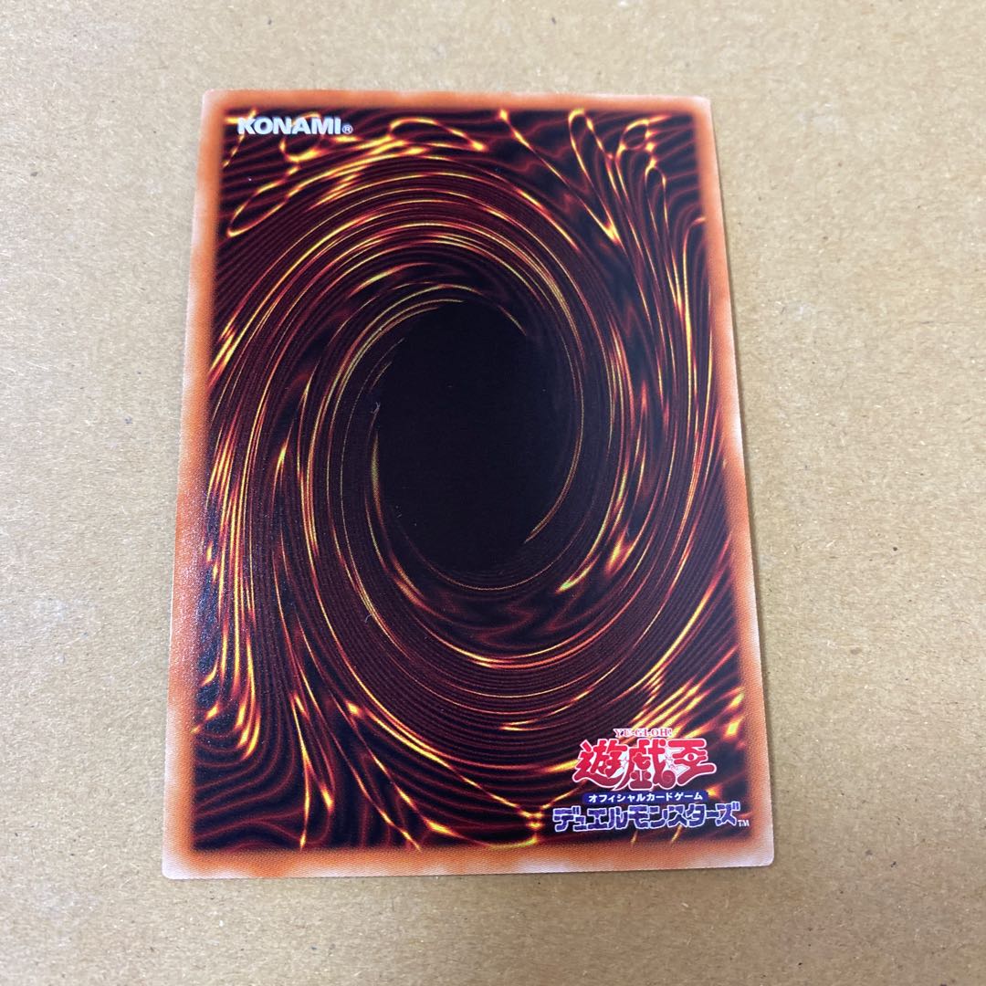 No.60 刻不知のデュガレス ウルトラレア①