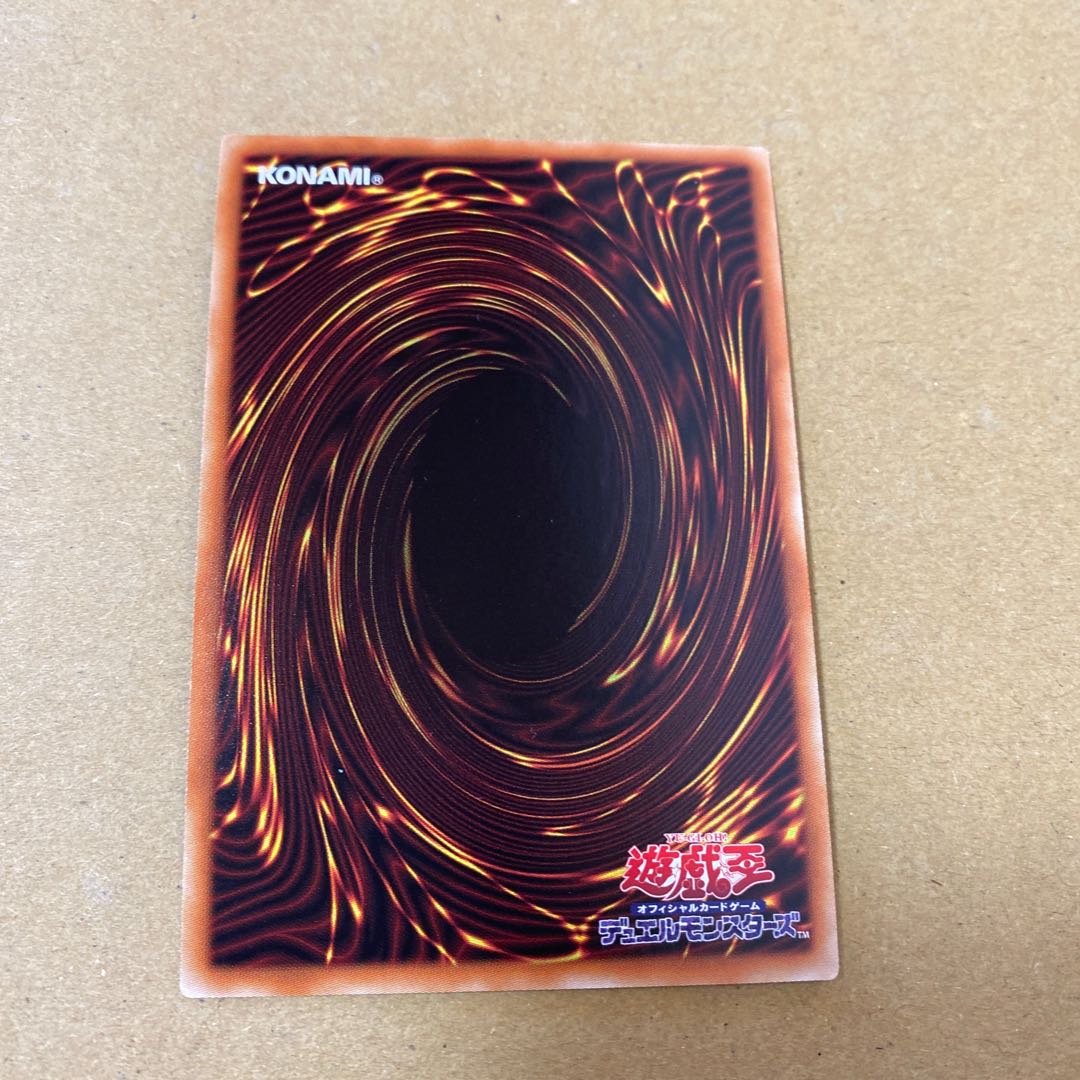 No.60 刻不知のデュガレス ウルトラレア②