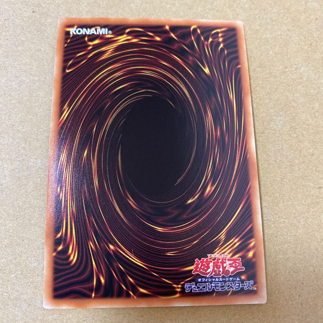 Number 41: Bagooska the Terribly Tired Tapir Ultra Rare