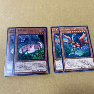 未界域のツチノコ、サンダーバードセット