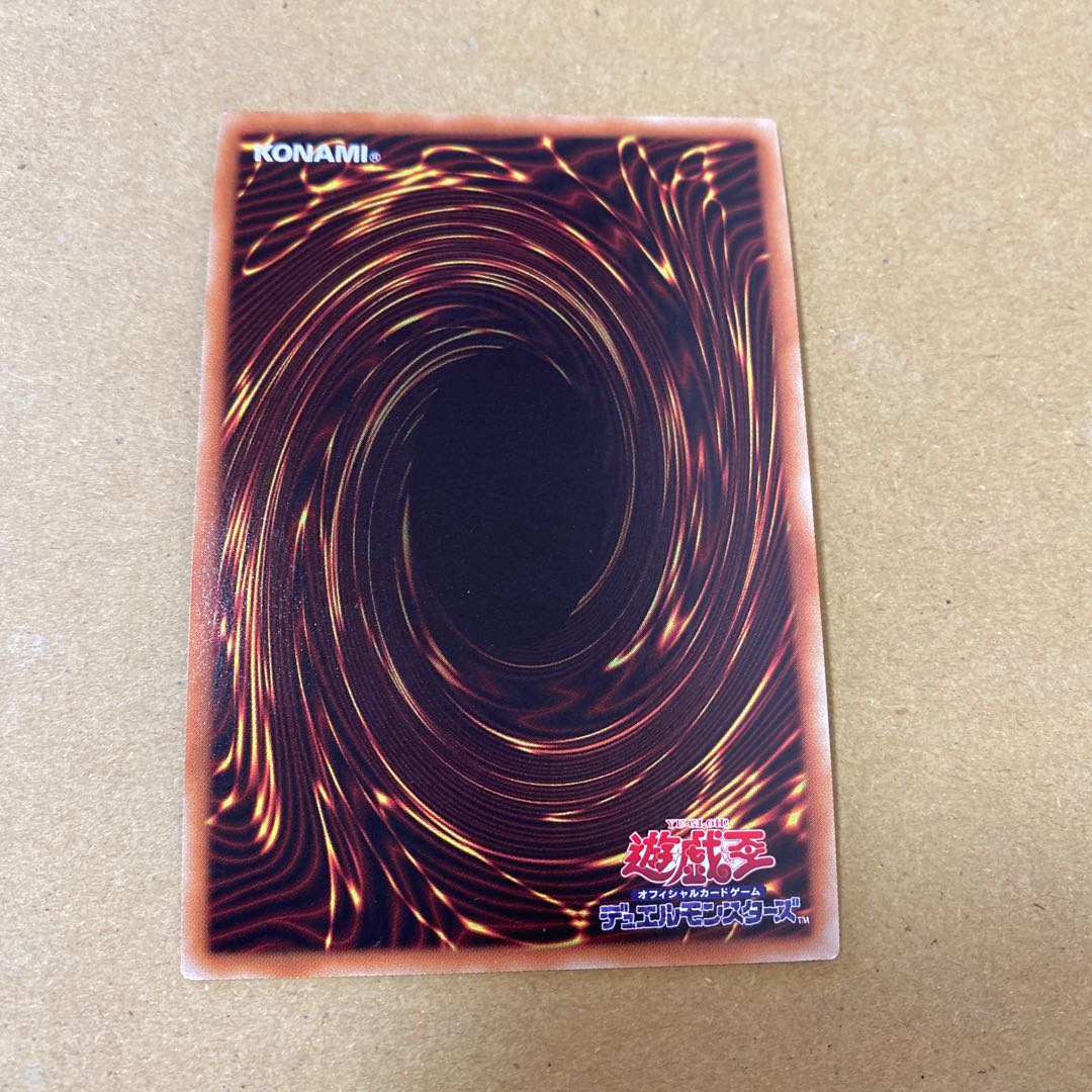 閃刀姫-カイナ シークレットレア