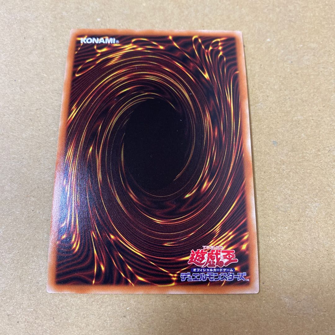 受け継ぎし魂 ミレニアムウルトラレア