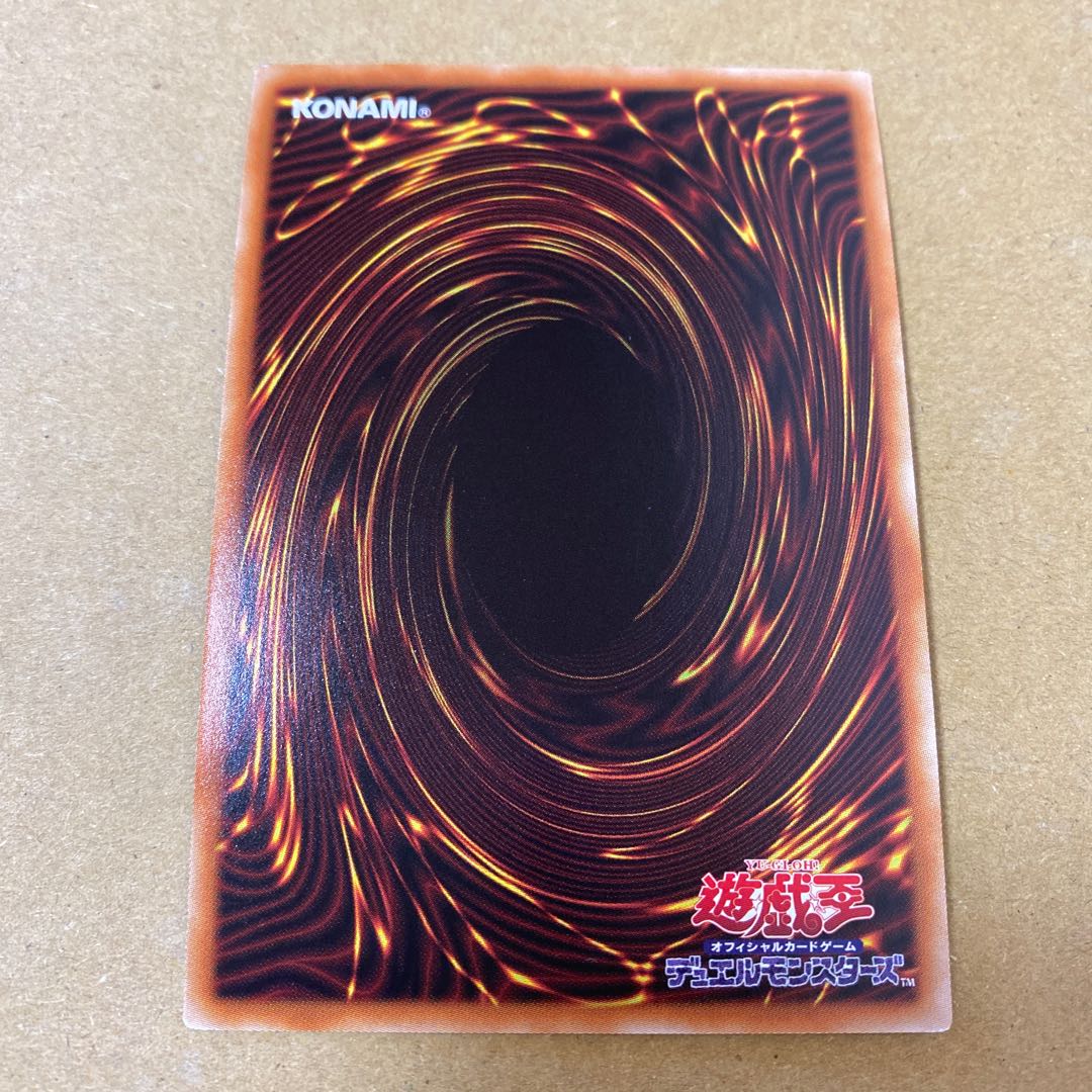 受け継ぎし魂 ミレニアムウルトラレア