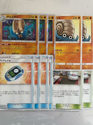 オムスター スタジアムナビ ポケモンけんきゅうじょ オムナイト