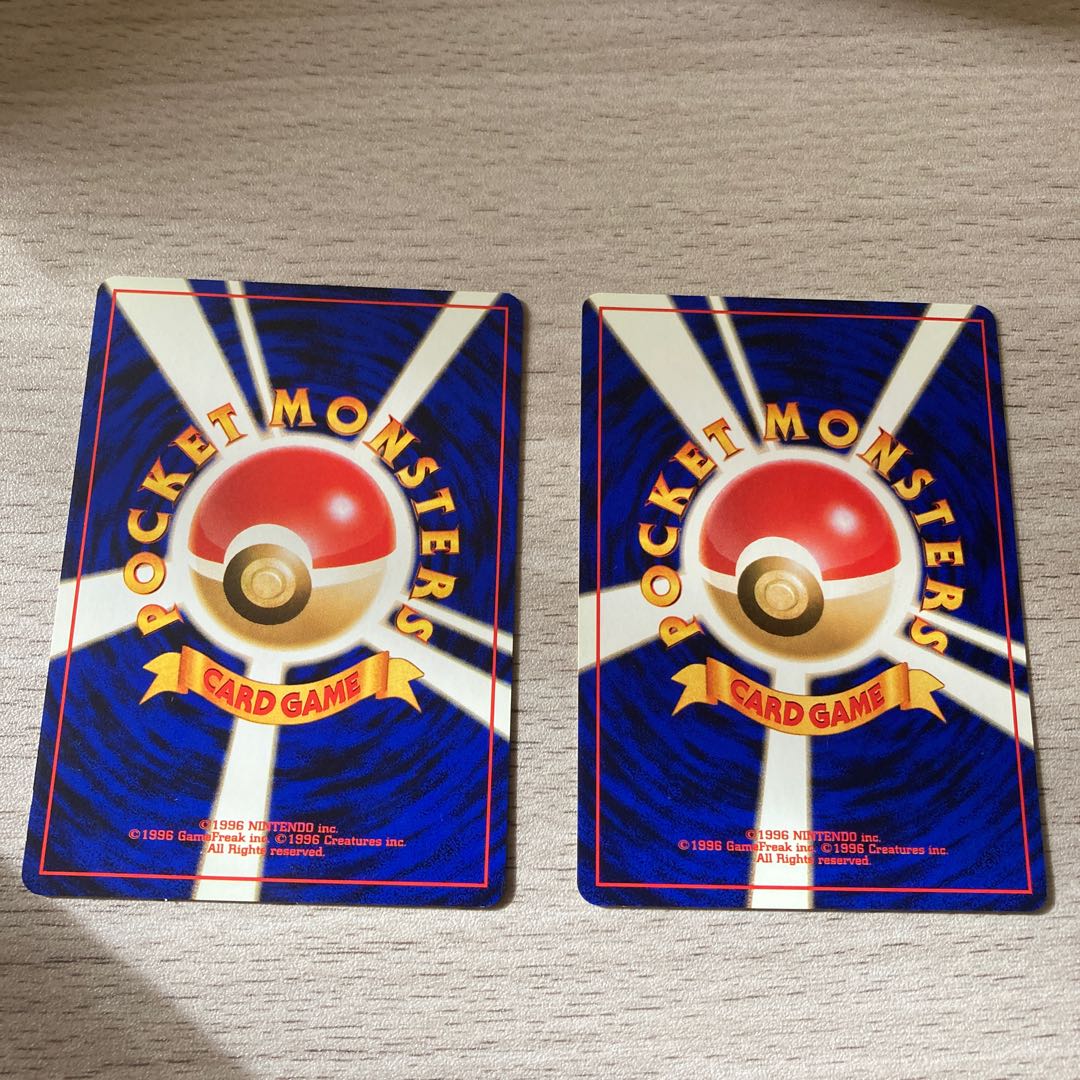 旧裏 メリープ、モココ