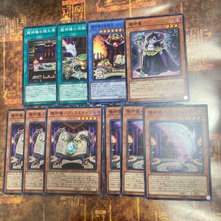 Yu-Gi-Oh *Magic Rituals - Pencil Bianca, Bookstone *Three each Normal + extra set